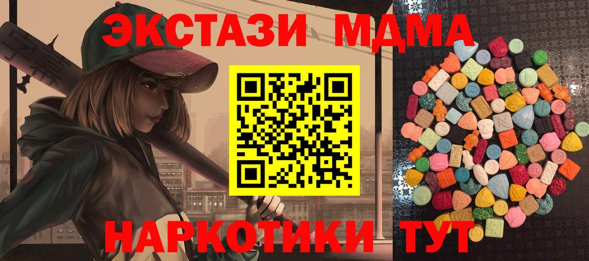 ЭКСТАЗИ Philipp Plein Геленджик