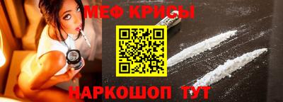 амфетамин Пенза
