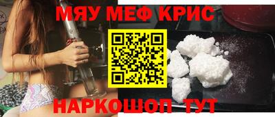 амфетамин Пенза