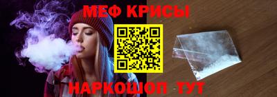 амфетамин Пенза