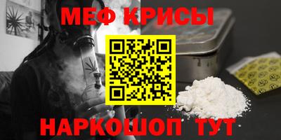 амфетамин Пенза
