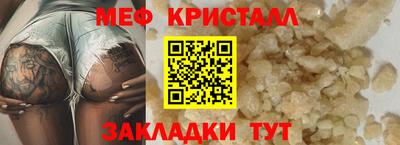 амфетамин Пенза