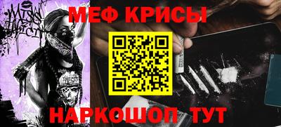 а пвп мука Первоуральск
