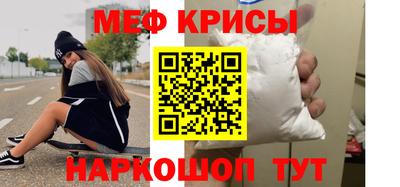 а пвп мука Первоуральск