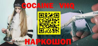 альфа пвп VHQ Партизанск