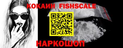 альфа пвп VHQ Партизанск
