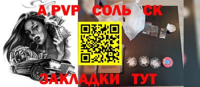 а пвп мука Первоуральск
