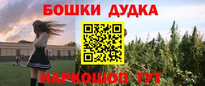 амфетамин Пенза