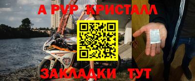 а пвп мука Первоуральск