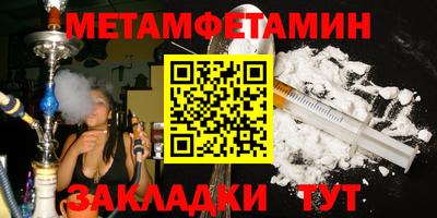 амфетамин Пенза