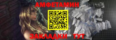 альфа пвп VHQ Партизанск