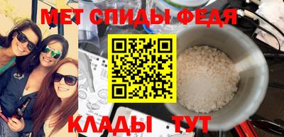 амфетамин Пенза