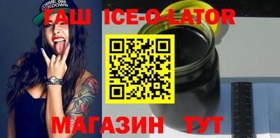 альфа пвп VHQ Партизанск