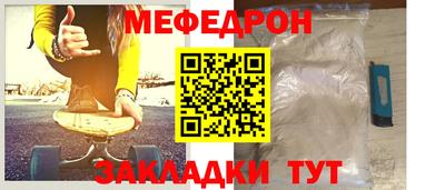 альфа пвп VHQ Партизанск
