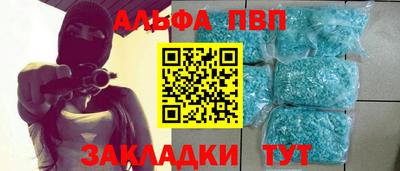 амфетамин Пенза