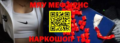 альфа пвп VHQ Партизанск