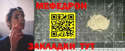 альфа пвп VHQ Партизанск