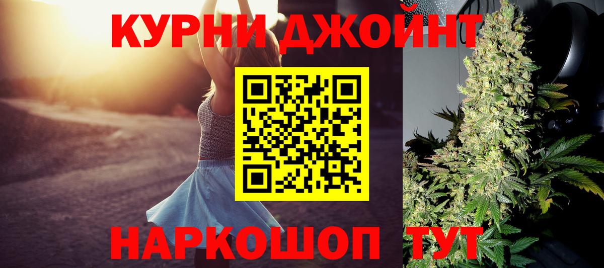 Конопля планчик Геленджик